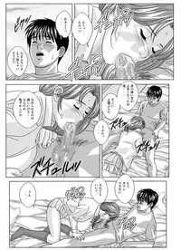 (C81) [D-LOVERS (Nishimaki Tohru)] DELICATE FANTASY 7 (part.1)