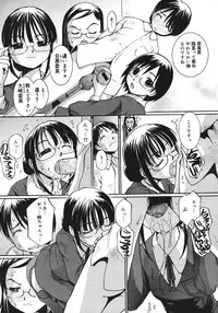 COMIC Megastore H 2006-10