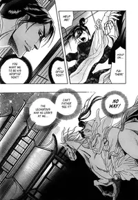 [Mizukami Shin] Koi no Tsubo [English] [Storm in Heaven]