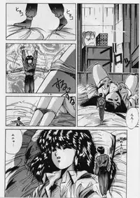 [Yuuki] Rasen Kumikyoku