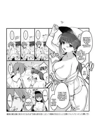 BEBEchan PEREchan Docchi De SHOW!