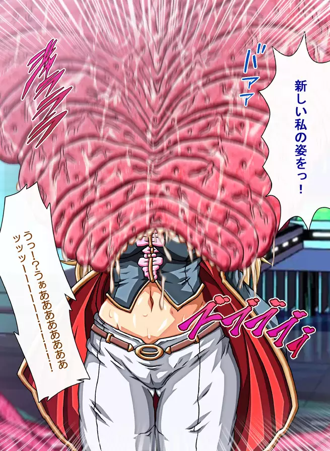 Captain Gloria ~Rinkan Kyuuchi no Onna Kaizoku! Nogarerarenai Injoku Koukai~