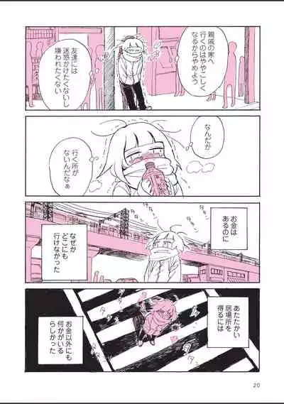 sabishisugiterezufuuzokuniikimashitarepo