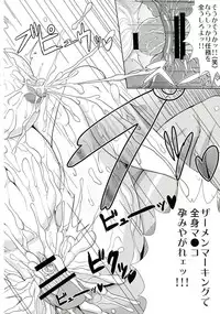 (C85) [Jinraiken (Takahiko, Raigou)] Boukoku no Sendo (Kantai Collection -KanColle-)