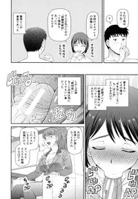 [Kabashima Akira] Shokugyou Ganki