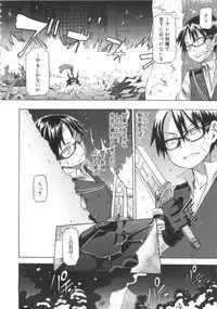 [ShindoL] ShindoL no Bunka Jinruigaku - ShindoL's Cultural Anthropology