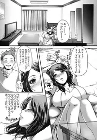 COMIC Shingeki 2012-08 [Digital]