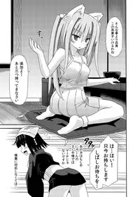 (C88) [Kinoko no Kakushi Beya (Suika)] freeze Soushuuhen Sono Shi -Douchuu-