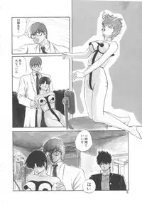 [Kazusa Shima] Haado Buriidaa (Hard Breeder) Vol. 2