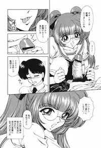 Comic Hime Dorobou [2008-09]