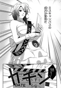 [Ryohzoh] Irodori - Colorful Dreams