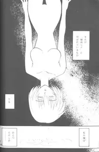 [Anthology] From The Neon Genesis 02