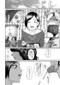 COMIC LO 2018-03 [Digital]