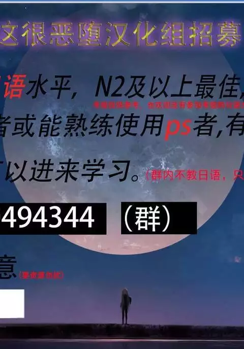 Inmitsu no Amai Tsubo ~ Junkangoshi Yukie 19-sai