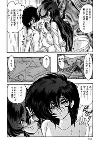 [Kamitou Masaki] Seirei Tokusou Fairy Saber EX