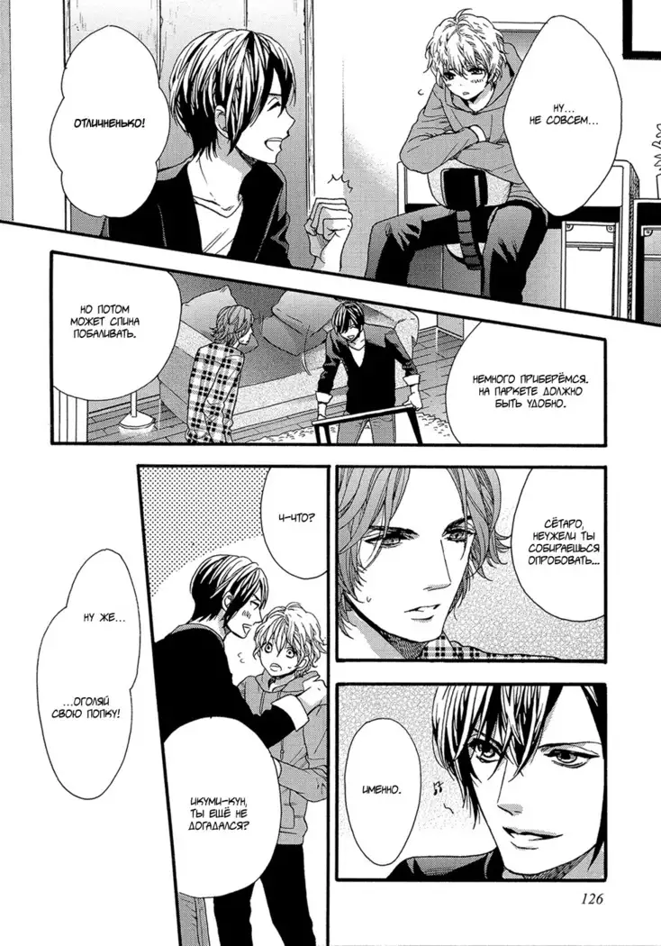 KITAZAWA Kyou] Av Gokko