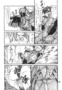 (C74) [Rokumen Roppi (Various)] Eva Hon (Neon Genesis Evangelion)