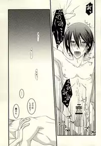 (Dramatic Change 3) [Denkibosatsu (Anzu)] STEP OUT (THE IDOLM@STER SideM)