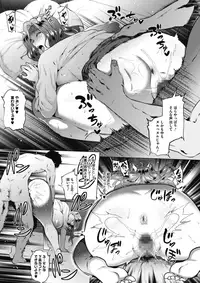 COMIC Megastore Alpha 2017-07 [Digital]