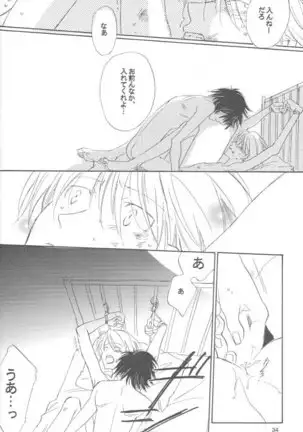 Kaihatsu Chiku Wa Itsudemo Yuugure