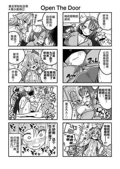 Ningendomo Wa Tenohira no Ue!!