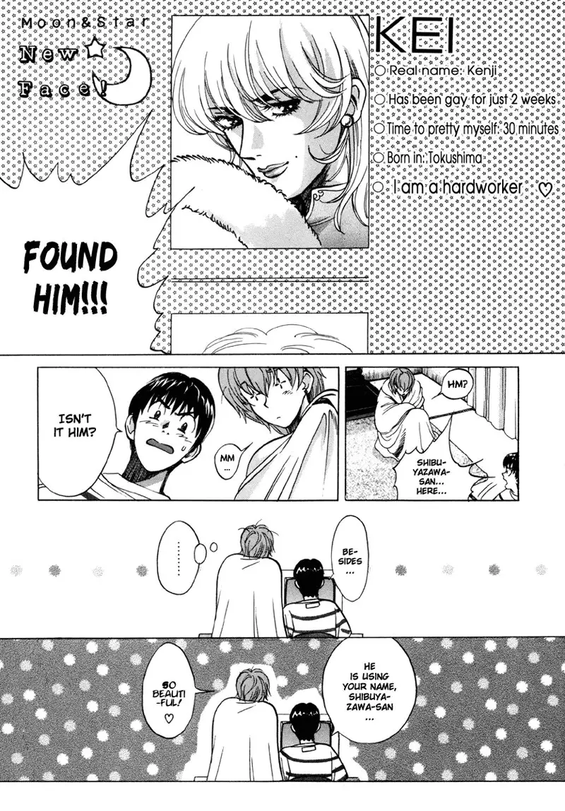 Love Junkies Vol2 - Scene 13