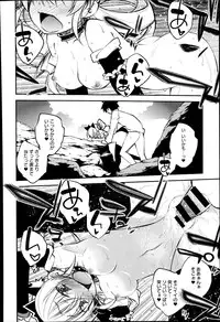 COMIC Anthurium 017 2014-09