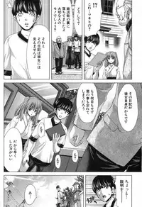 COMIC Shingeki 2012-11 [Digital]