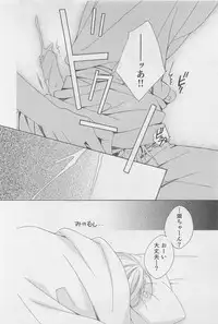 [Hashiba Noriko] Yamaarashi no Yuuwaku