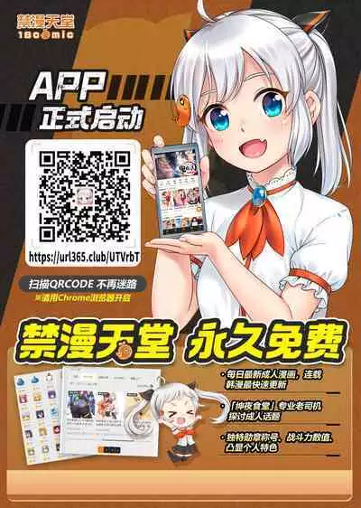 Noraneko Shoujo to no Kurashikata | 與野貓少女一起生活的方法 Ch. 22-35