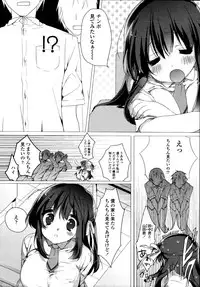 COMIC Tenma 2010-10