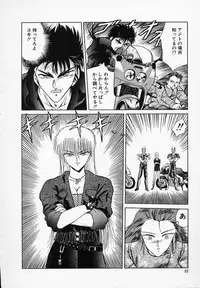 [Tennouji Kitsune] Rape + 2πr Vol 3