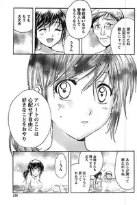 Doki! Special 2008-09