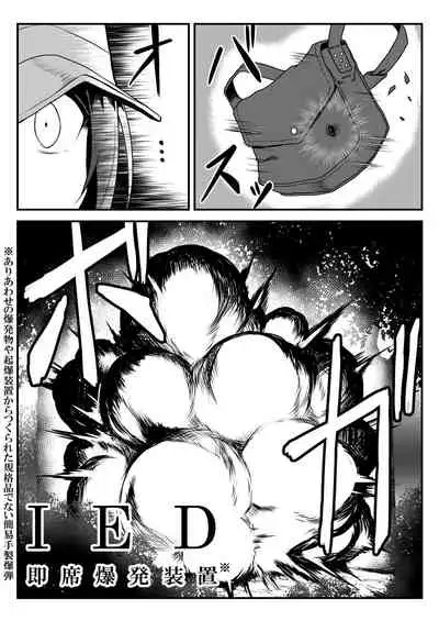 Deremasu Battle Royale