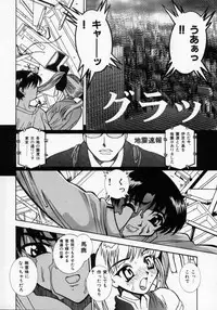 [Kouno Shintarou] Datenshi Idol Kaikan Fruit