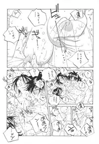 [Tomonaga Fuuto] Milk Chuudoku Suzuka II - Milk Poisoning Nasty Broadcaster Suzuka II