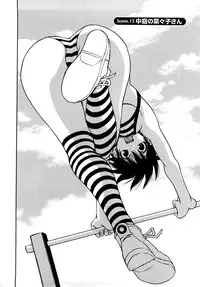 [Kawara Keisuke] Nanako-san Teki na Nichijou RE