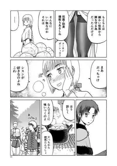 (C92) [Wakuwaku Doubutsuen (Tennouji Kitsune)] P.T.A. PanSto Tights Ashi