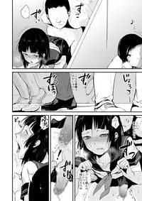 [Yadokugaeru (Locon)] Kaname 04 [Digital]