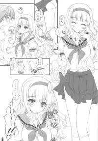 (C82) [Konoha (Hotei Kazuha)] Hatsujou Princess Soushuuhen Part1 (THE IDOLM@STER)