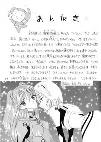 (CR20) [HK Syndicate (Hanazawa Rena, Kurikara)] Konton Chaos (Neon Genesis Evangelion)