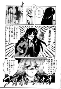 [Wanyanaguda] Oushoku Majutsu Oriental Girl