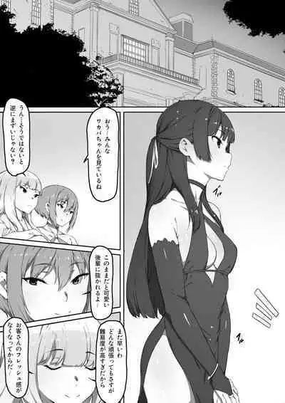 [Kiraku] Milk to Honey Ch. 3