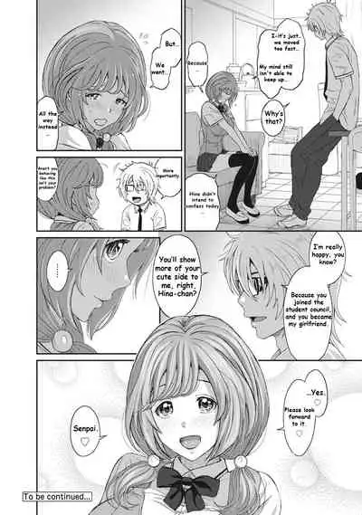Hinamix Vol. 1 Aratanaru Kibou | A New Hope