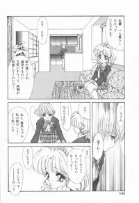 [Tekkannon Chiya] Carmilla The Sadistics