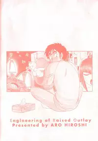 [Aro Hiroshi] Kagaku no Nyotaimori - Engineering of Raised Outlay