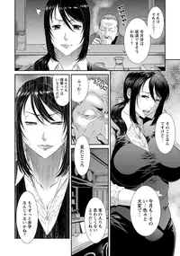 ANGEL Club 2016-06 [Digital]