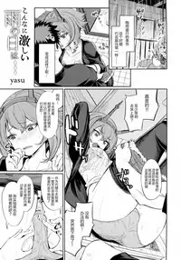 MurePara 3-sokume! Ouchi de Otights Collection