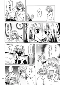 [Ginmomodou (Mita Satomi, SHIYAMI)] Jump DX (Various)