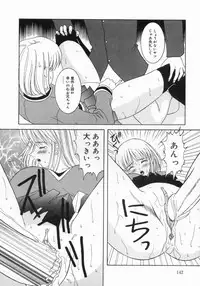 [Sano Yuu] Chijou Bomai